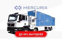 Рентгеновский кабинет для рентгеновского сканера