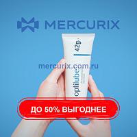 Электродный гель для мониторинга OptiLube