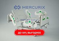 Кровать для интенсивной терапии STM-5884WS