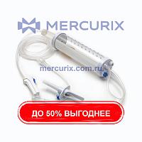 Бюретка для перфузии 100ML