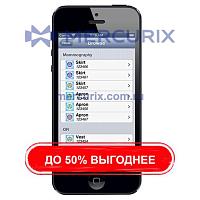 Приложение iOS для контроля дозы радиации ShieldTracker