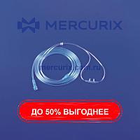 Кислородная носовая канюля