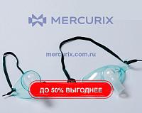 Трахеостомическая маска для трахеотомии B15100 series