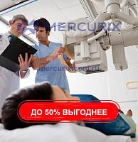 Рентгеновский кабинет для ультразвуковых исследований