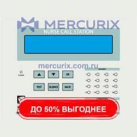 Система вызова медсестры