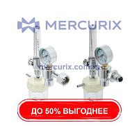 Система оксигенотерапии для рельса OTC 50