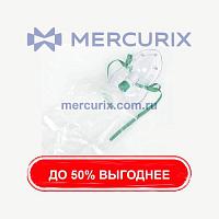 Маска-распылитель