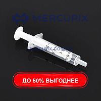 Шприц для подкожных инъекций REF-ST-02-2ML