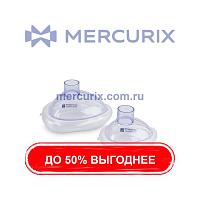Учебная маска для реанимации