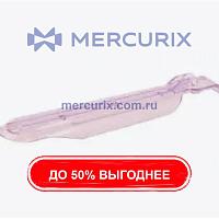 Направляющая иглы для ультразвукового датчика