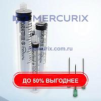 Шприц для подкожных инъекций medadvSYR