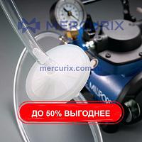 Антибактериальный фильтр In-Line Millex® 