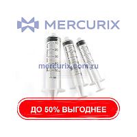 Шприц для подкожных инъекций