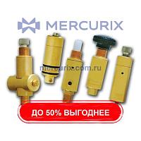 Редуктор для медицинских газов MAR-1 series 