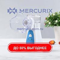 Небулайзер на основе вибрирующего сита OEM