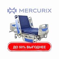 Кровать для интенсивной терапии BA9900-WA3-9