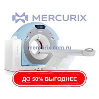Компьютерный томограф Cytom 16