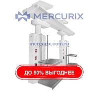 Медицинская консоль-балка