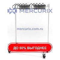 Мобильная вешалка для фартуков со свинцом RAR-MSA10 