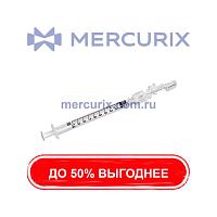Шприц для подкожных инъекций SafetyGlide™