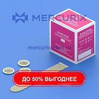 Защитный чехол для эхографических зондов 800401