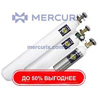 Медицинский газовый баллон для кислорода
