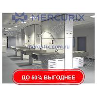 Медицинская консоль-балка MO027
